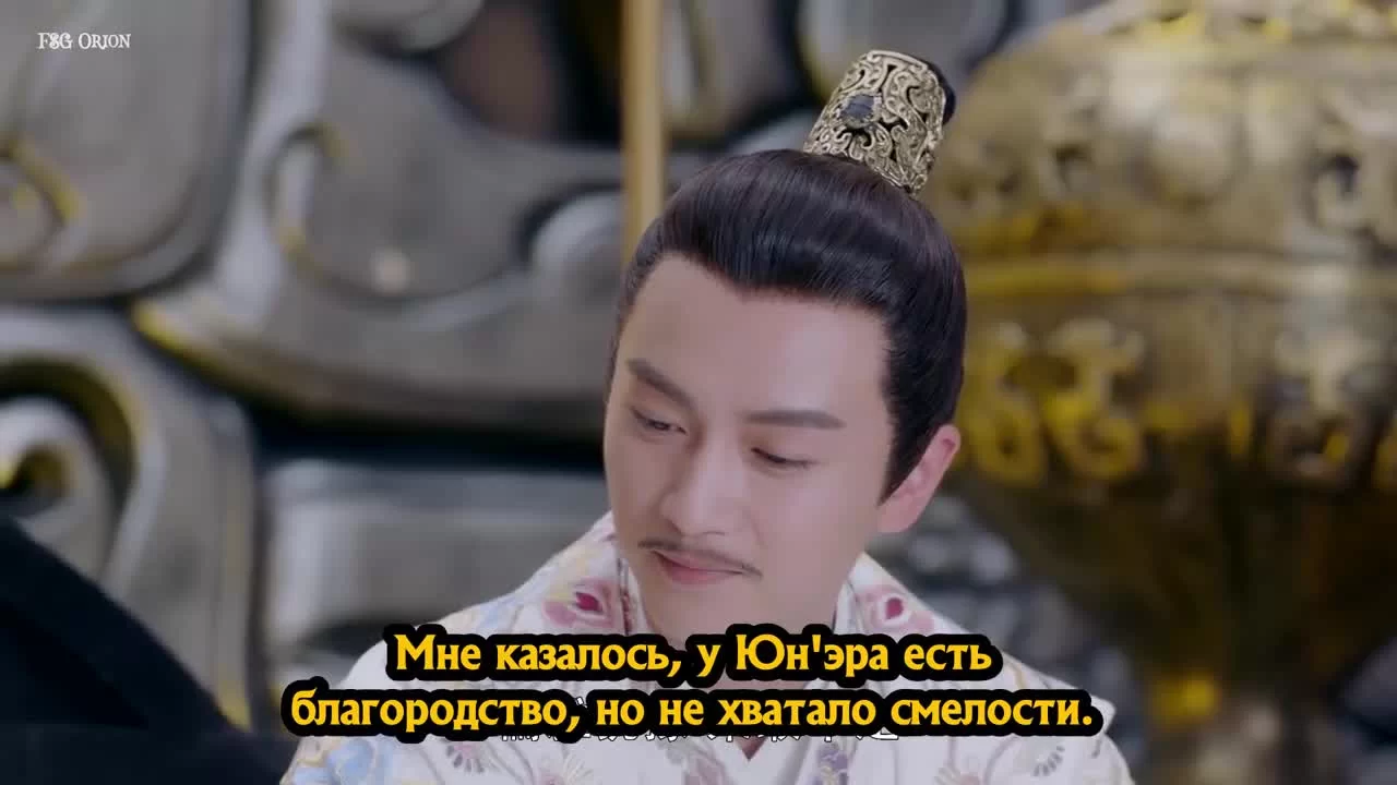 Королева Дугу (2019) 41 серия