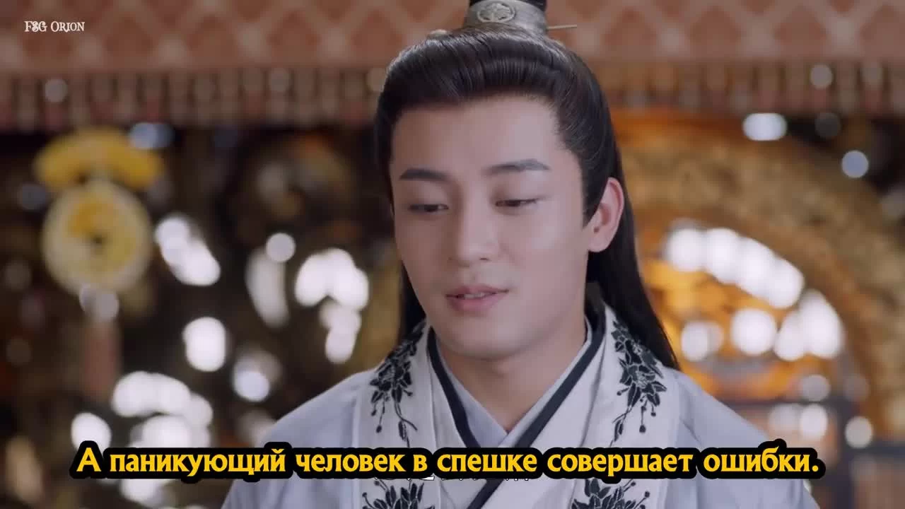 Королева Дугу (2019) 44 серия