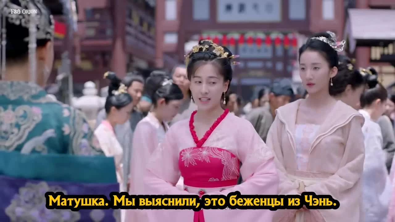 Королева Дугу 45 серия