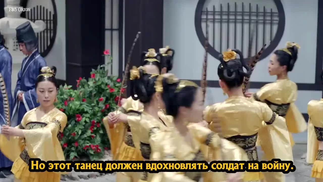 Королева Дугу 46 серия