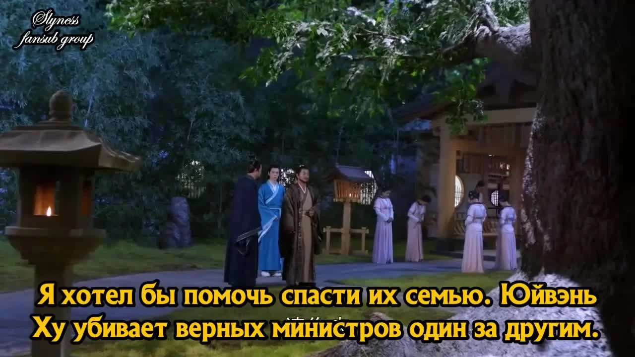 Королева Дугу 7 серия