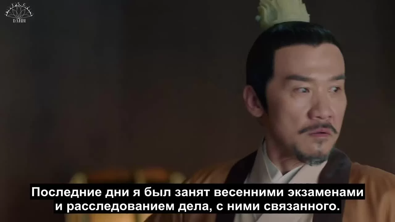 Королевская нирвана 10 серия