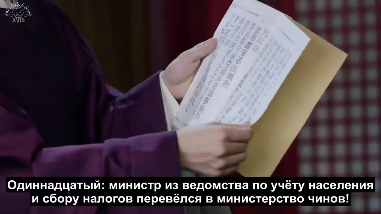 Королевская нирвана 14 серия