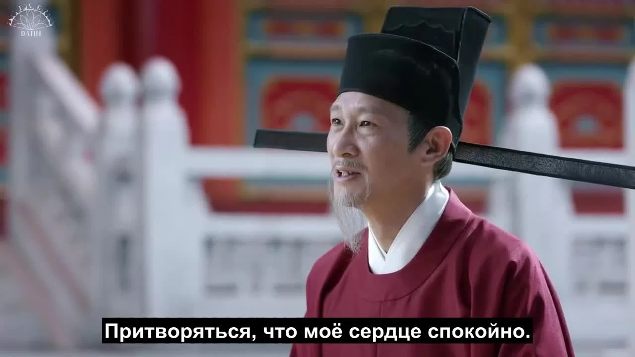 Королевская нирвана 15 серия