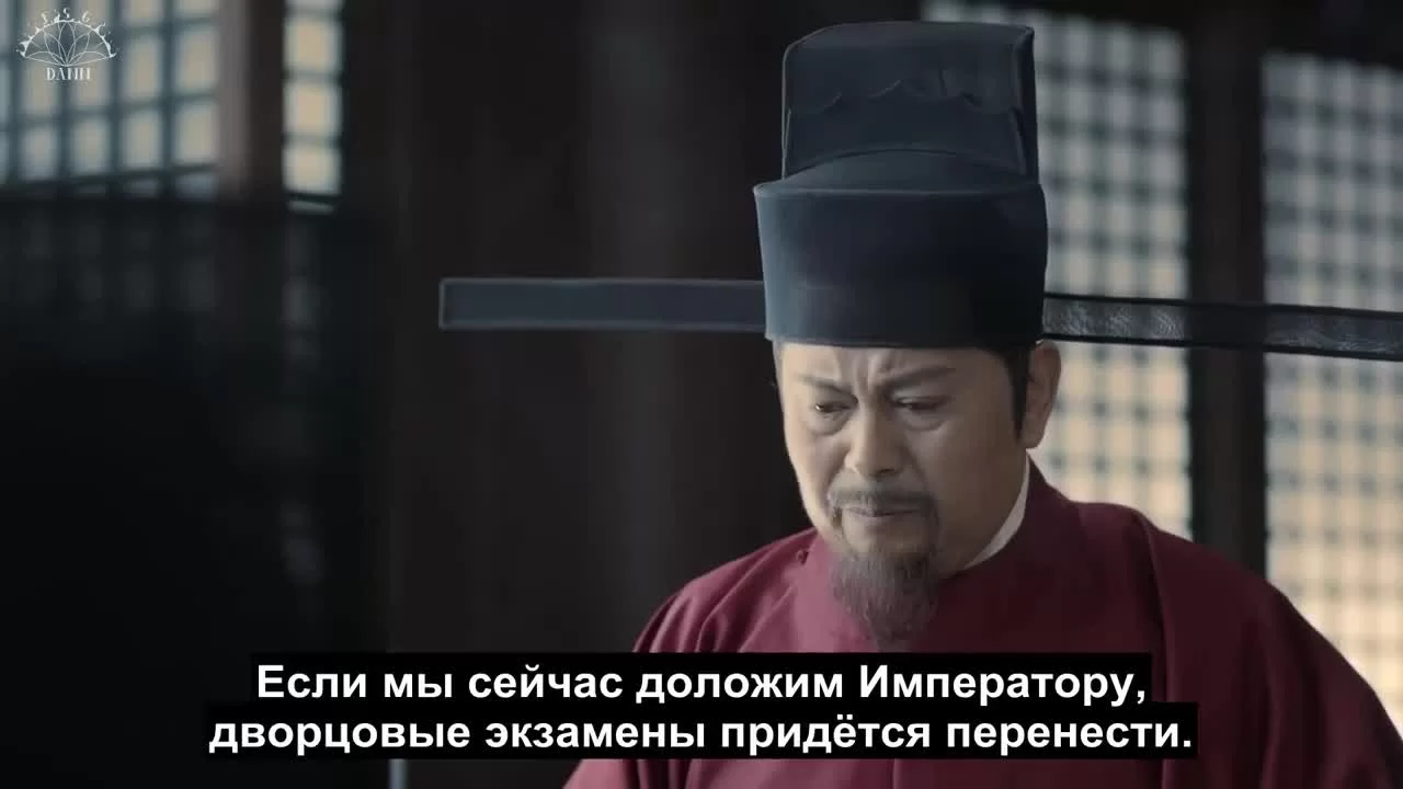 Королевская нирвана 16 серия