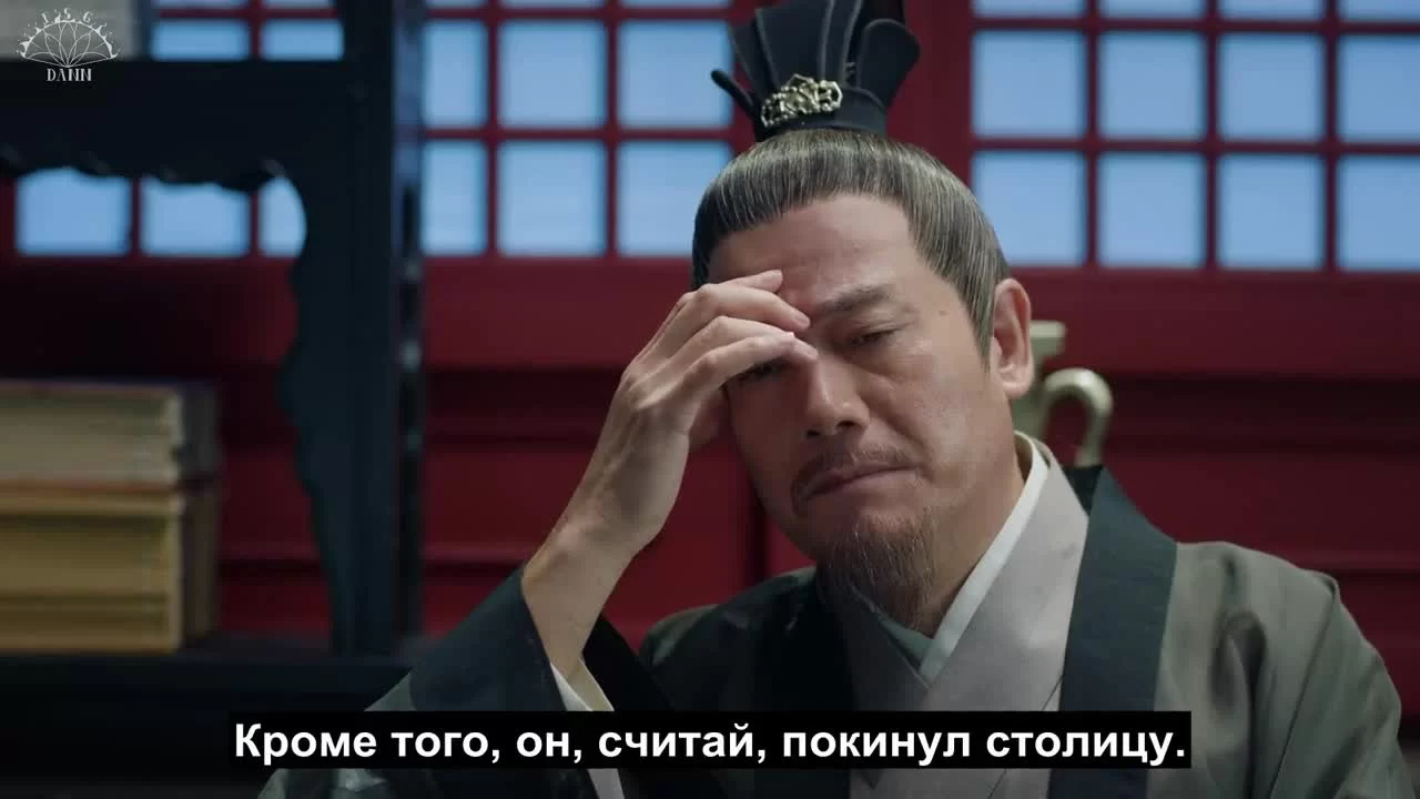 Королевская нирвана 17 серия