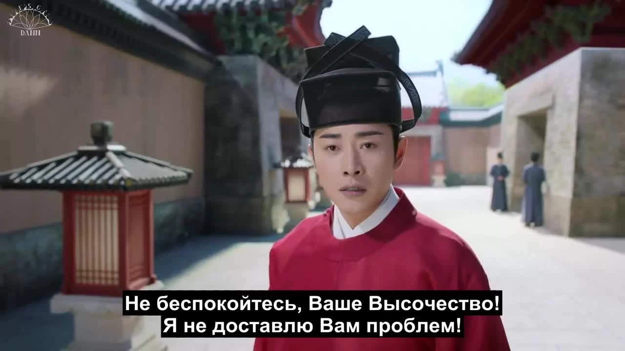 Королевская нирвана 24 серия