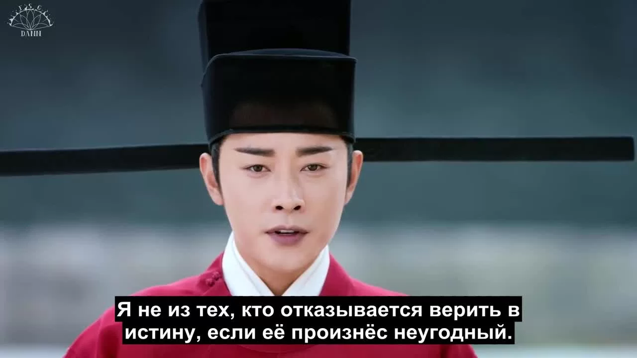 Королевская нирвана (2019) 27 серия