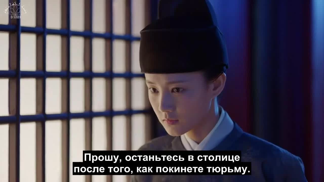 Королевская нирвана (2019) 32 серия