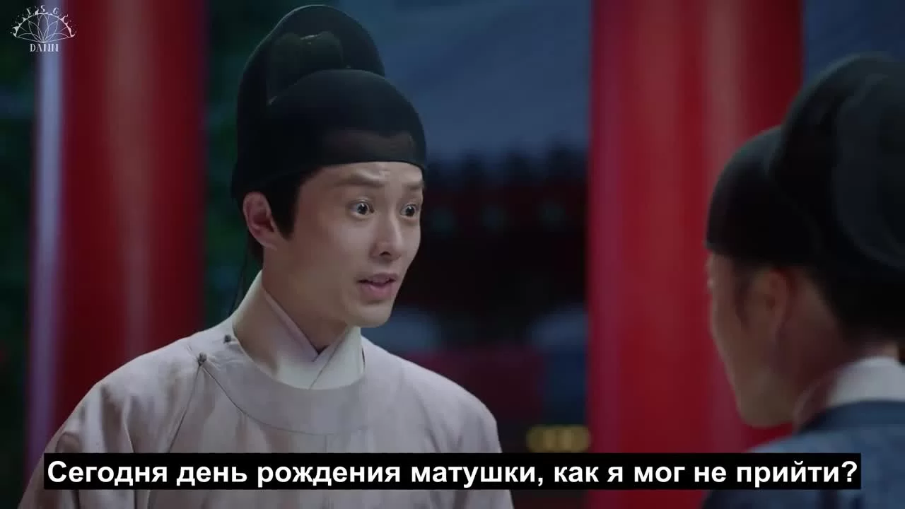 Королевская нирвана 35 серия