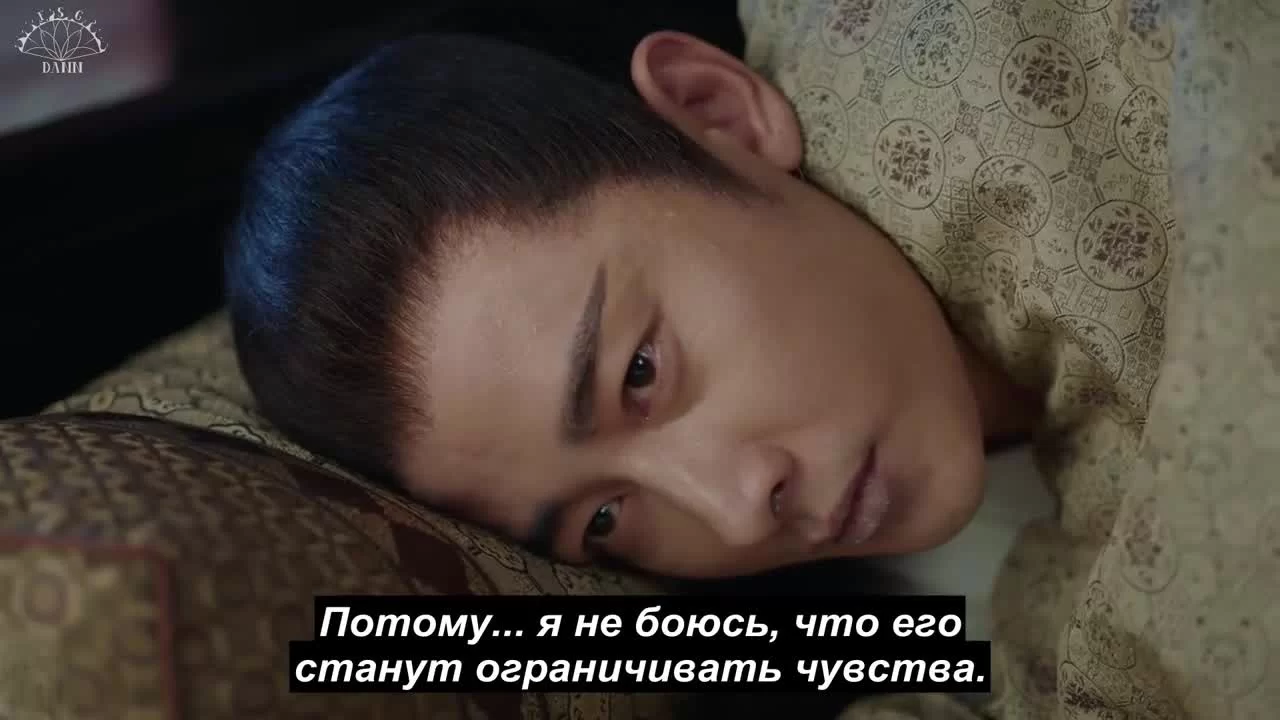 Королевская нирвана 36 серия