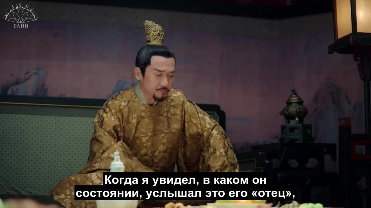 Королевская нирвана 52 серия