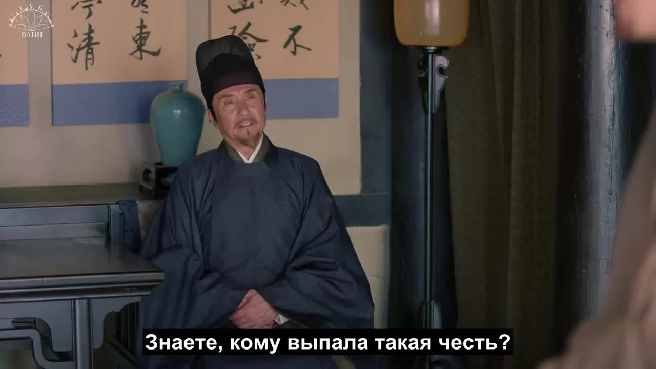 Королевская нирвана (2019) 9 серия