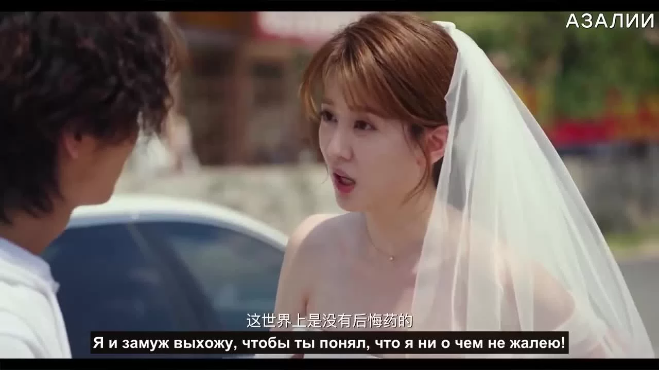 Кроссфаер (2020) 1 серия