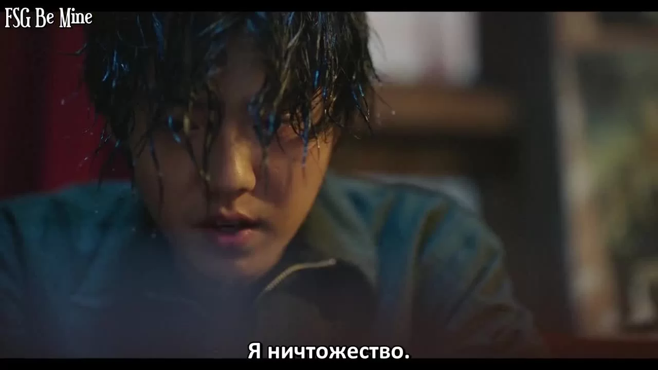 Кроссфаер 11 серия