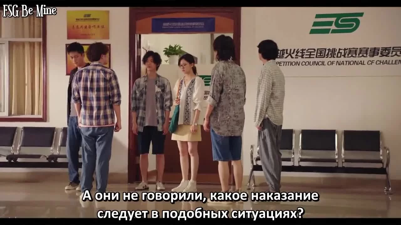 Кроссфаер 16 серия