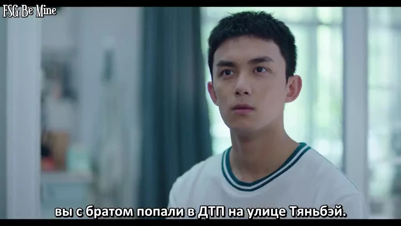 Кроссфаер 17 серия