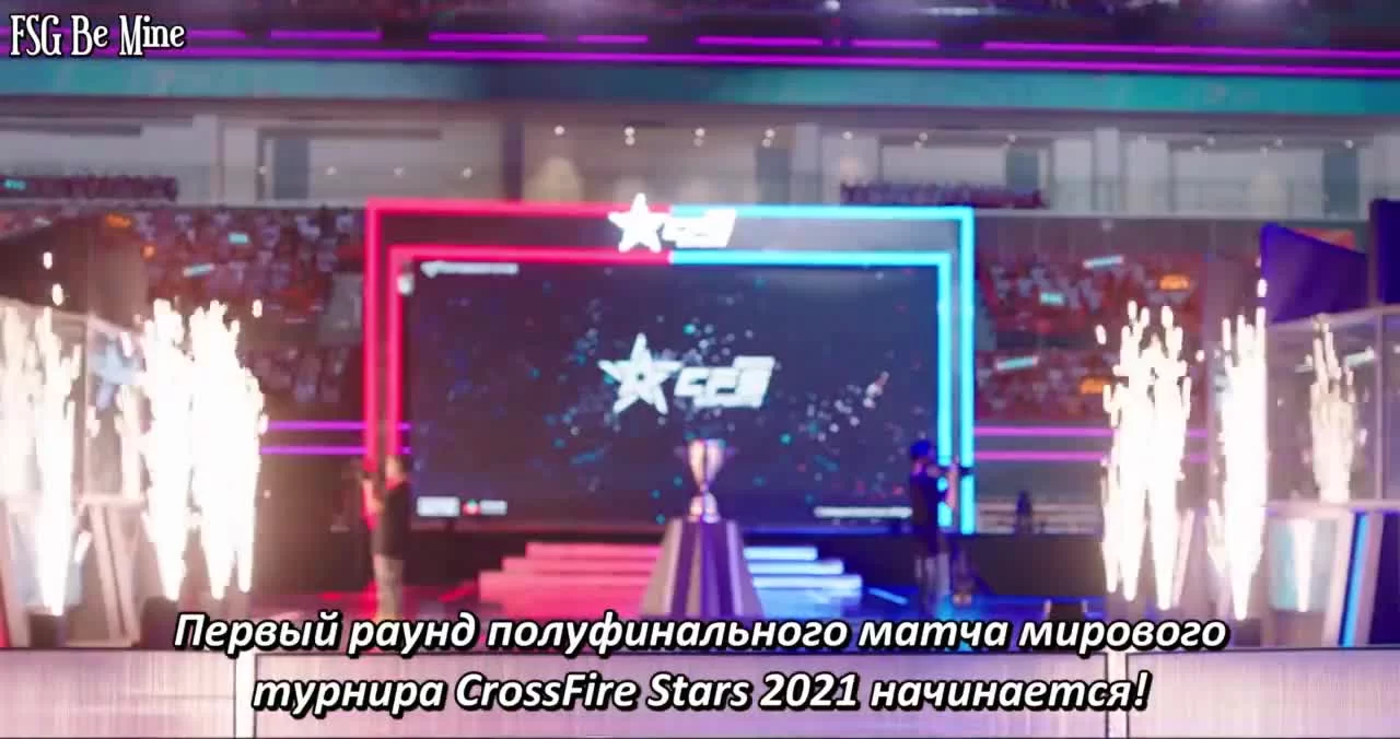 Кроссфаер 35 серия