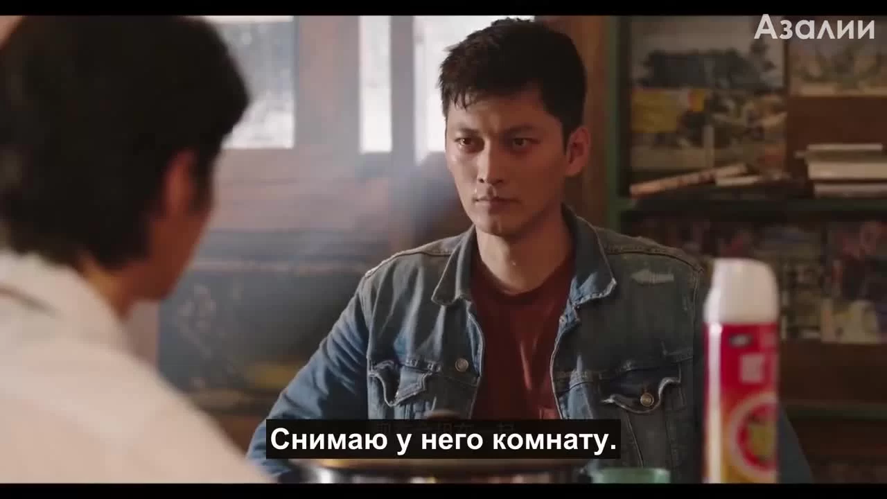 Кроссфаер (2020) 6 серия