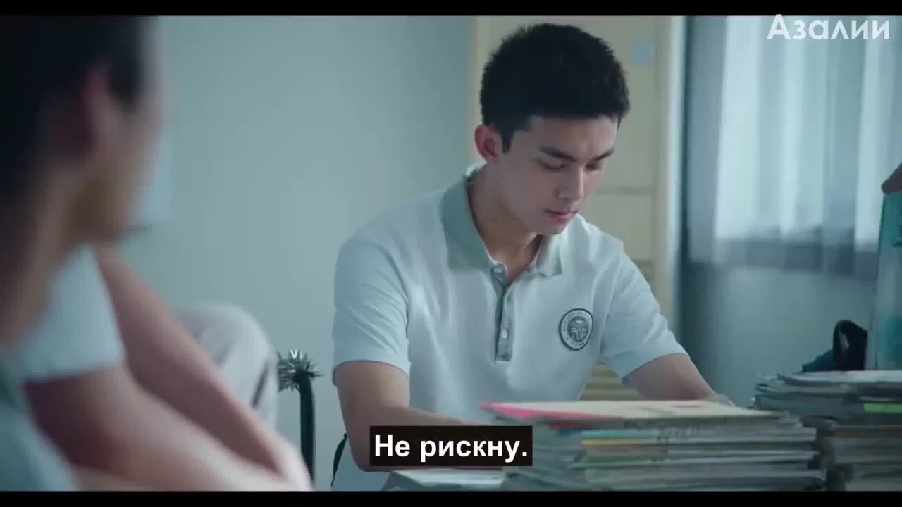 Кроссфаер 7 серия