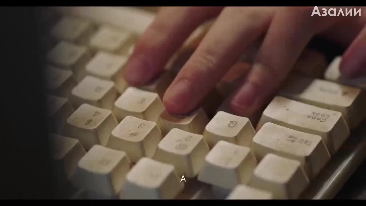 Кроссфаер 8 серия