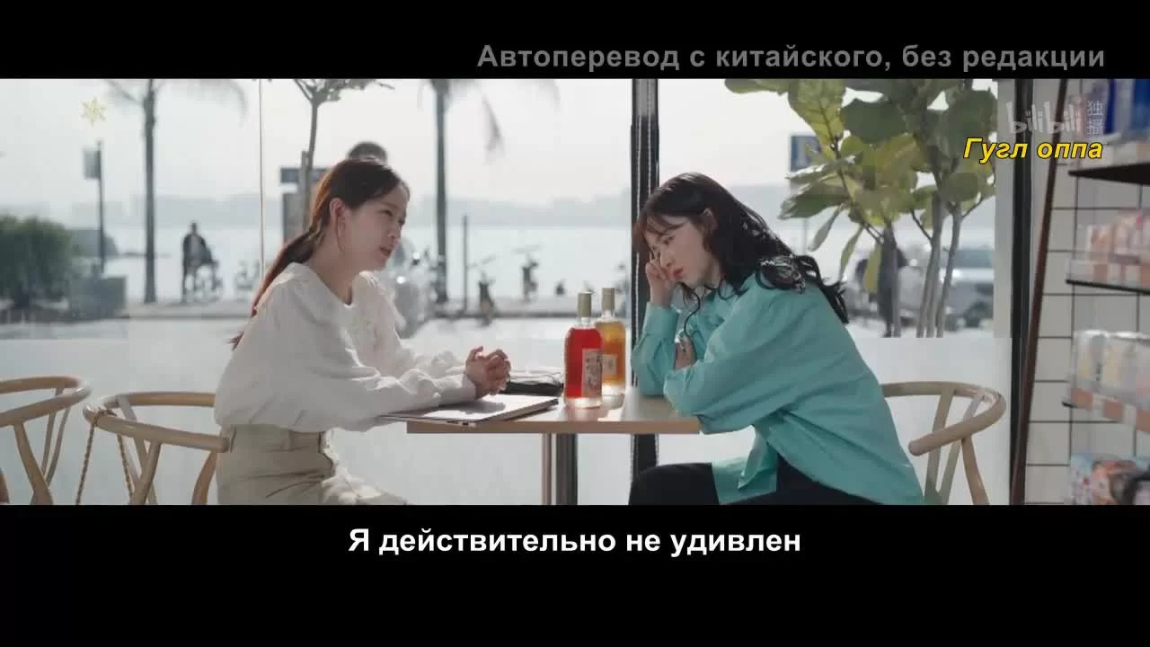 Крутая дама 11 серия