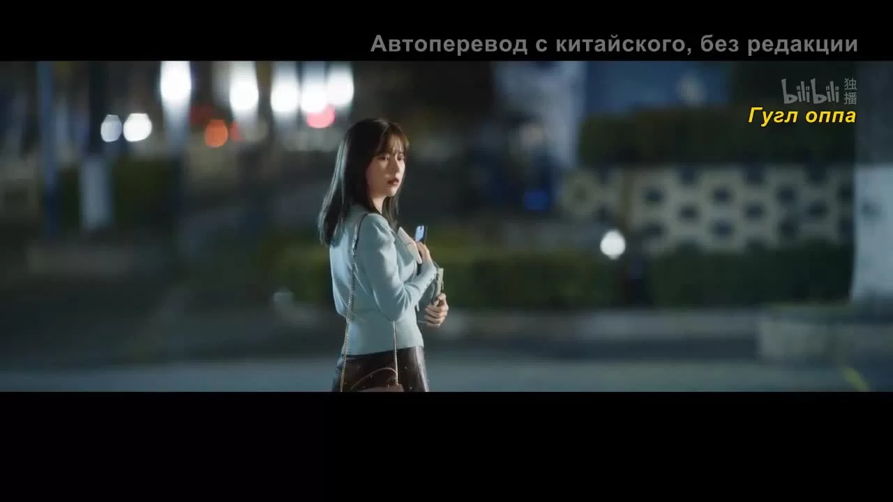 Крутая дама 12 серия