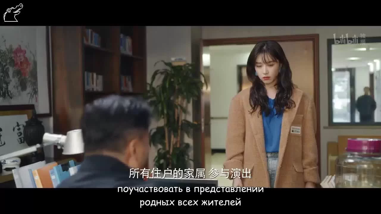 Крутая дама 4 серия