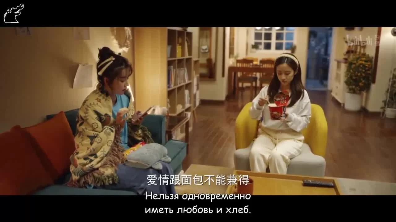 Крутая дама 5 серия