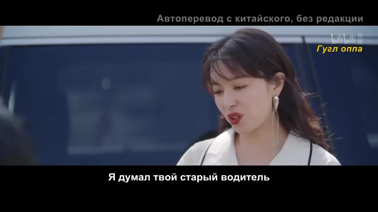 Крутая дама 7 серия