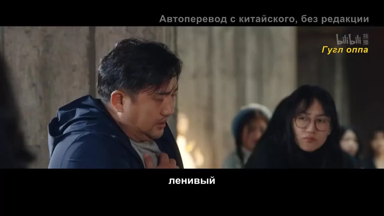 Крутая дама 8 серия