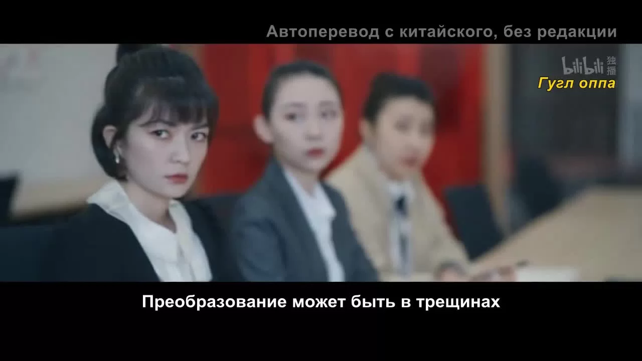 Крутая дама 9 серия