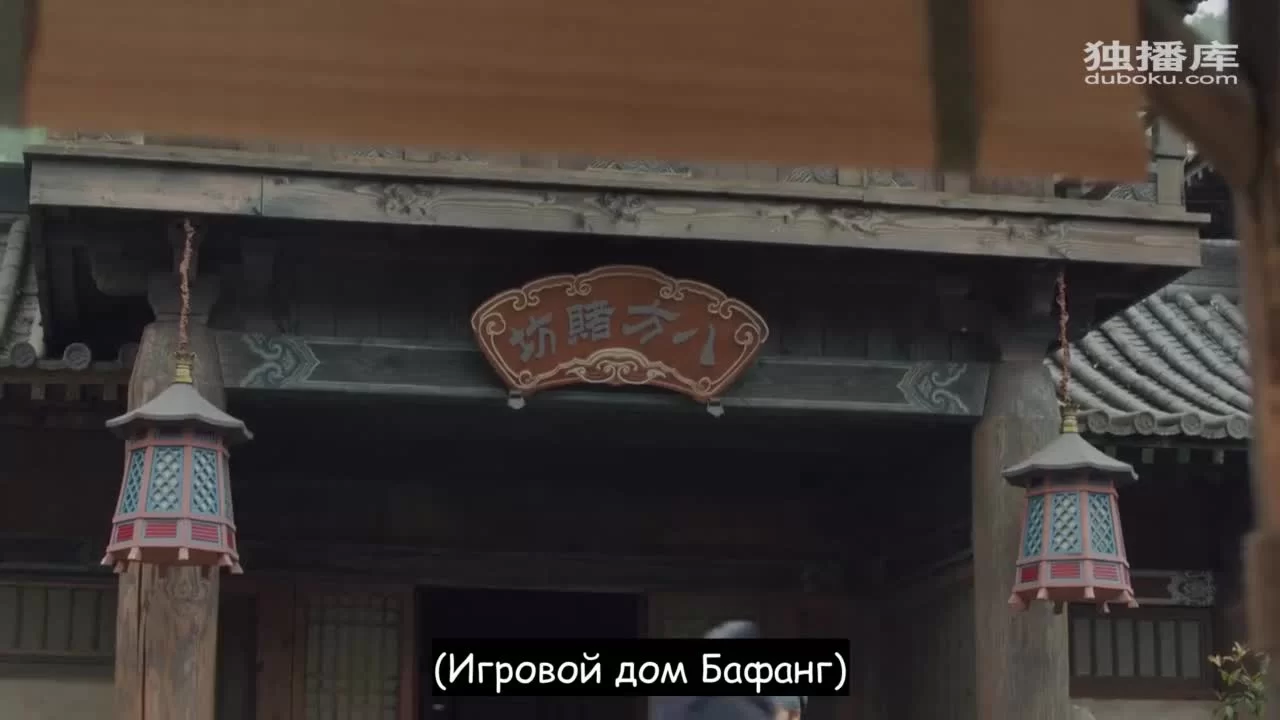 Кто правит этим миром 13 серия