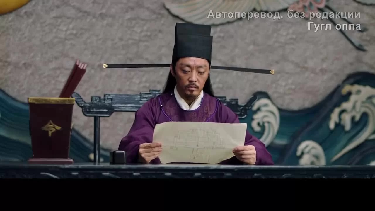 Кусок льда в нефритовом горшке 11 серия