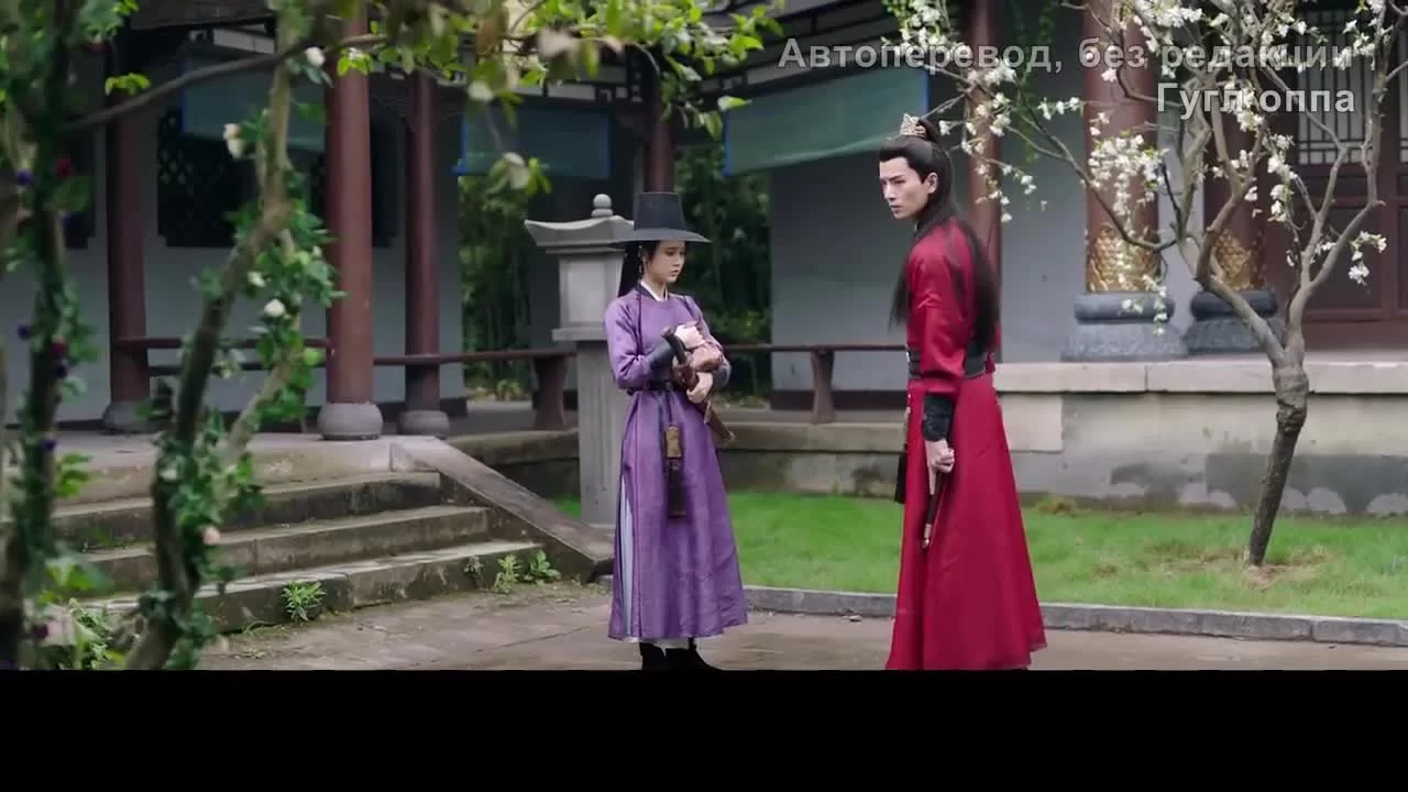 Кусок льда в нефритовом горшке 14 серия