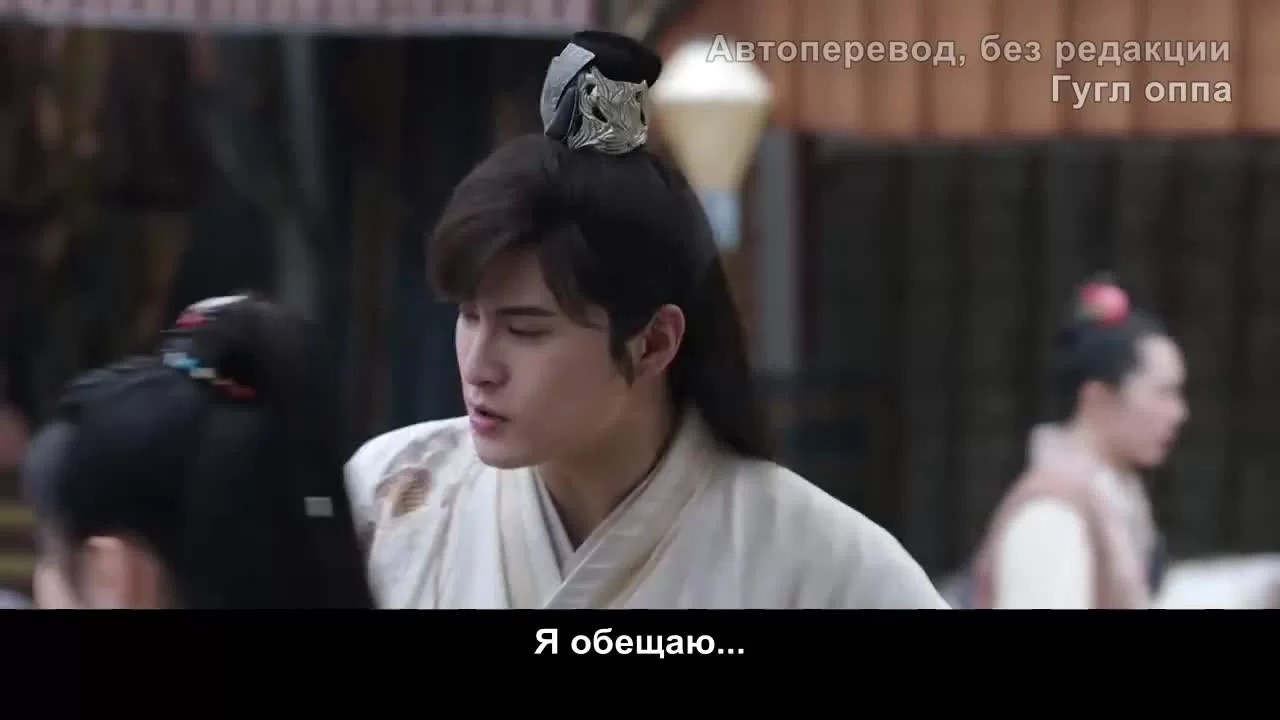 Кусок льда в нефритовом горшке 15 серия