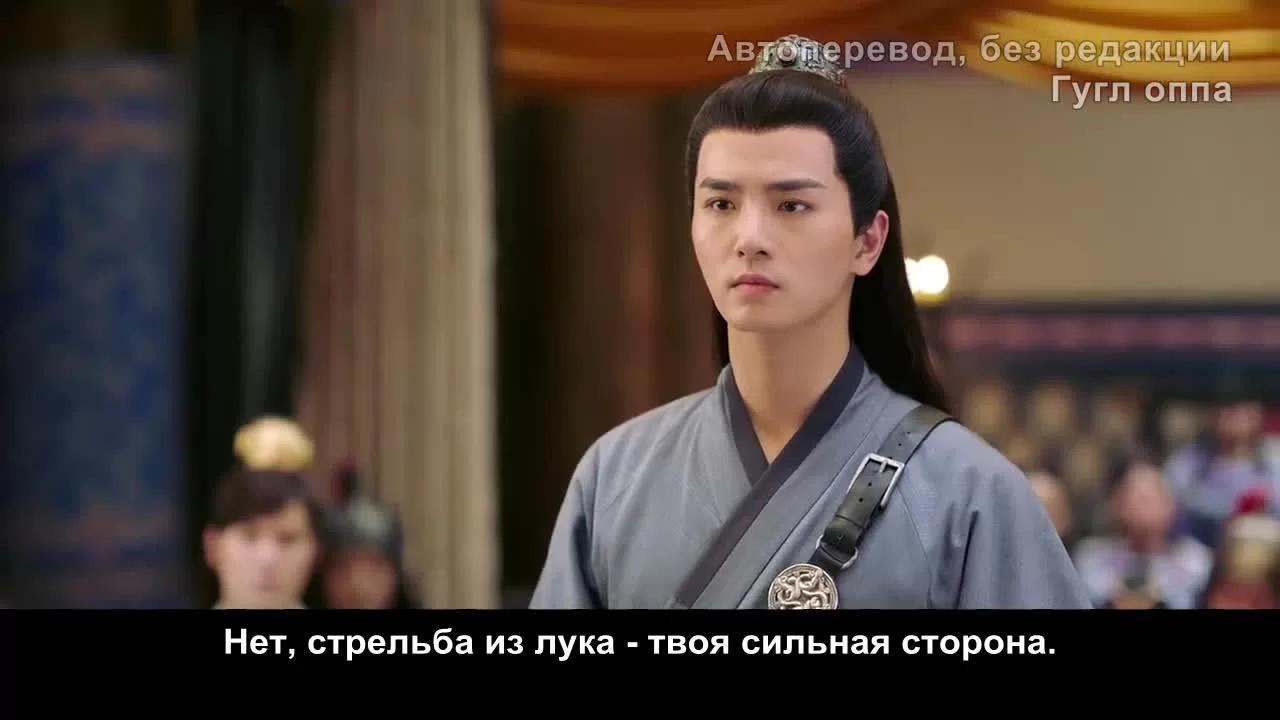 Кусок льда в нефритовом горшке 16 серия