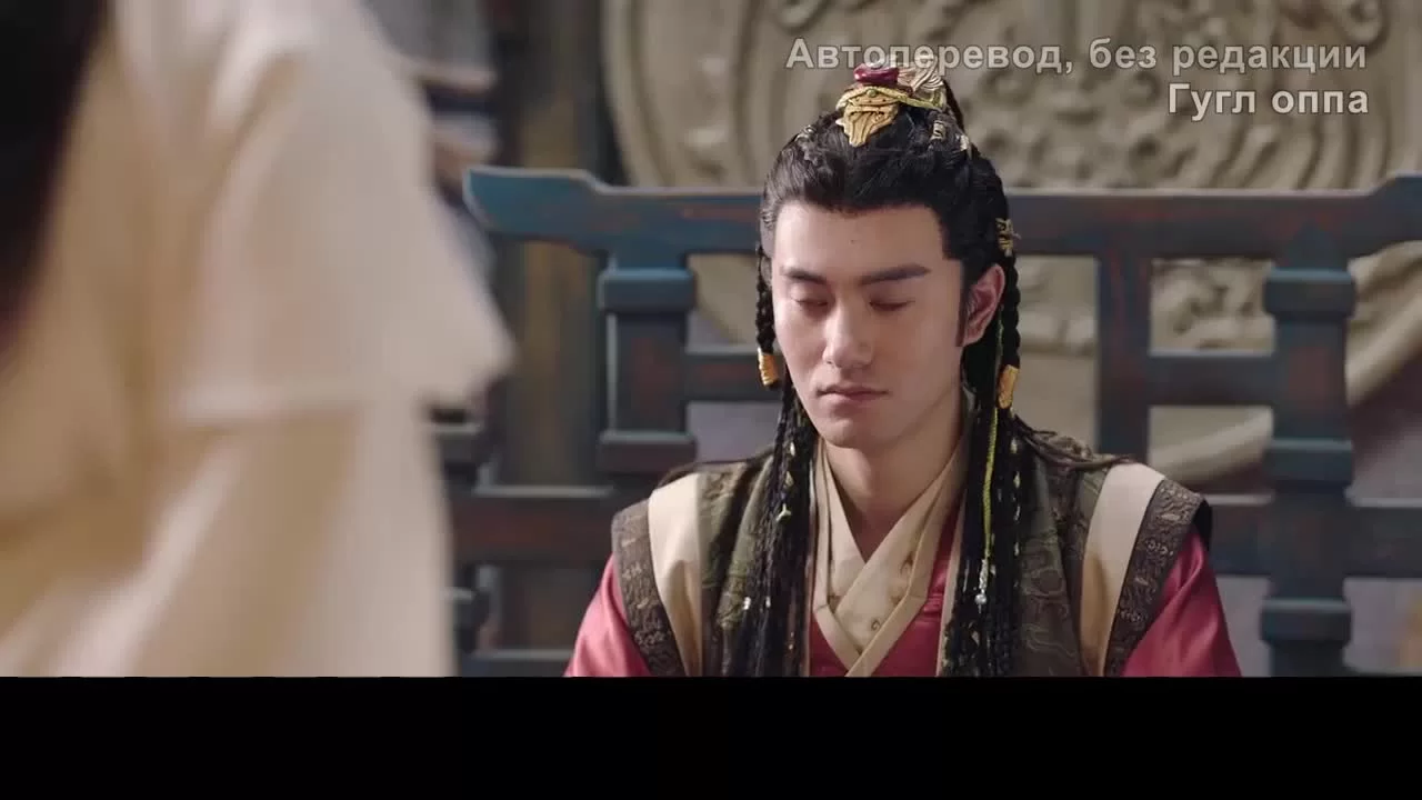 Кусок льда в нефритовом горшке 17 серия