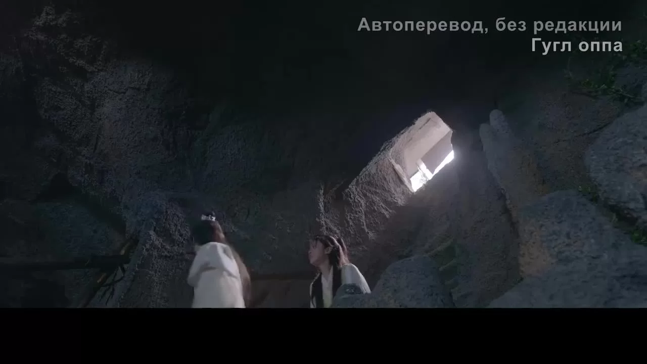 Кусок льда в нефритовом горшке 19 серия