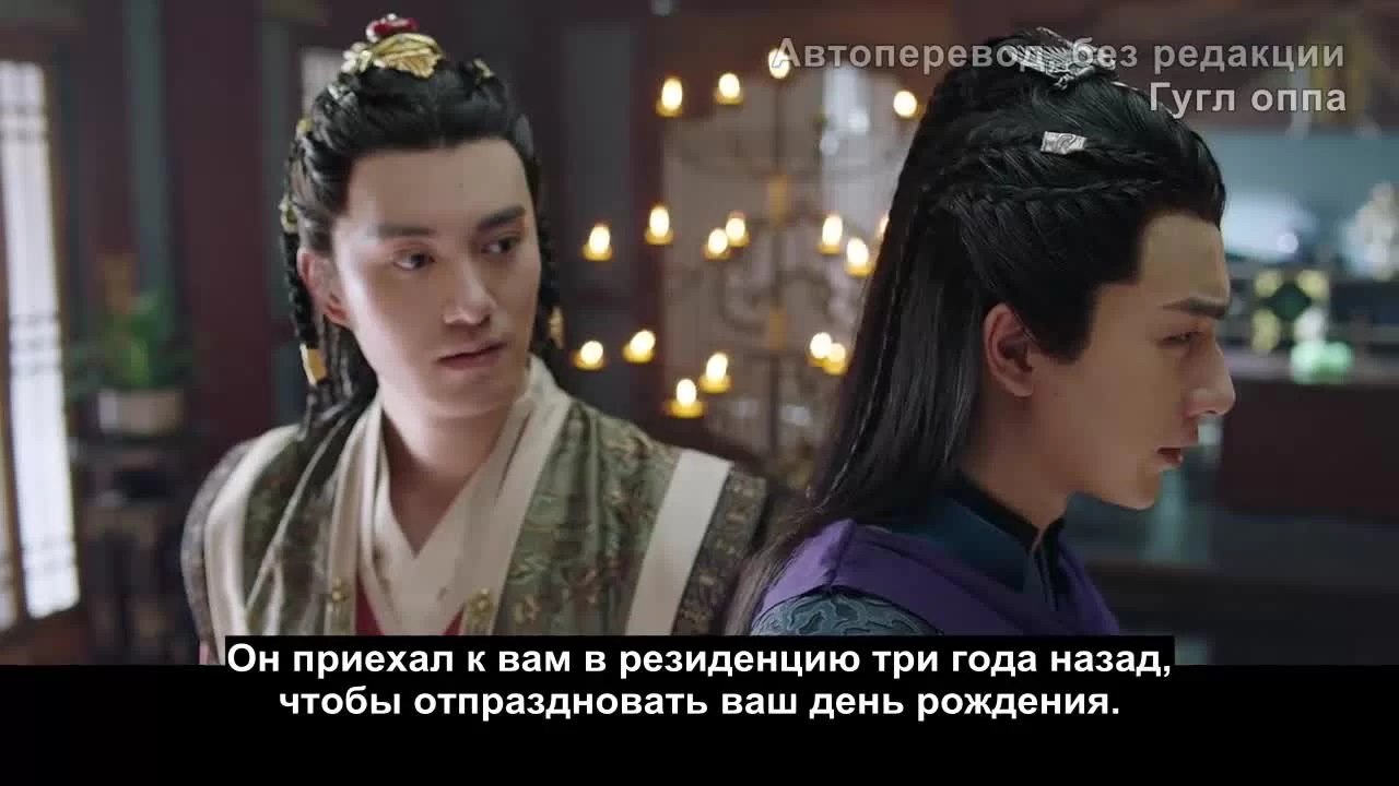 Кусок льда в нефритовом горшке 22 серия