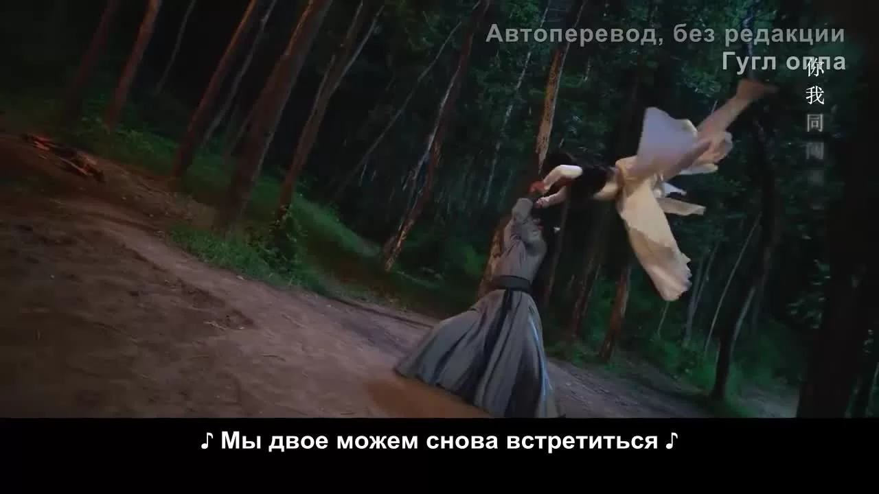 Кусок льда в нефритовом горшке 3 серия