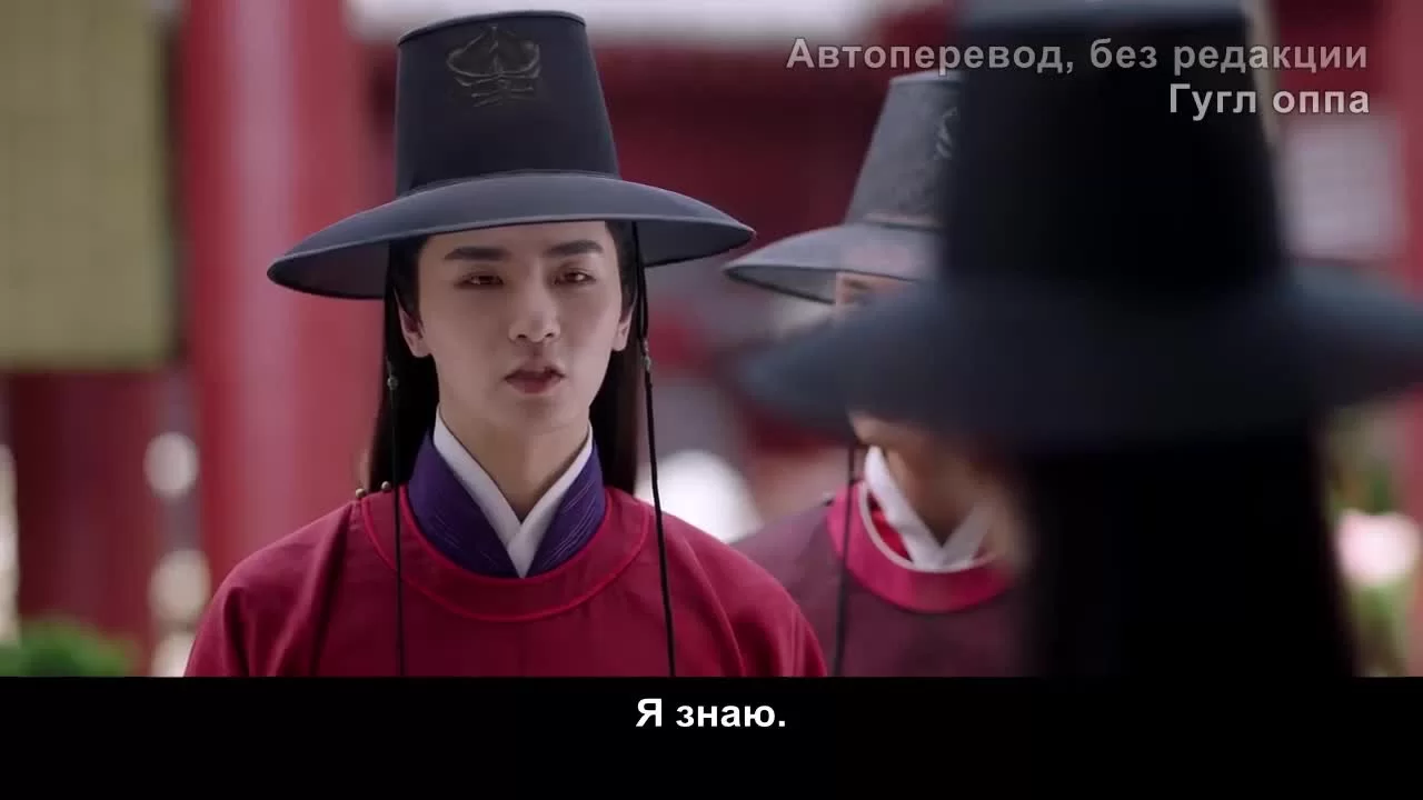 Кусок льда в нефритовом горшке 8 серия