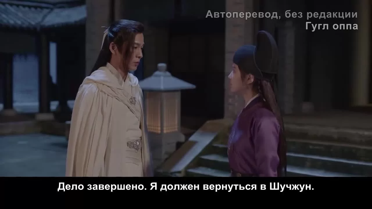 Кусок льда в нефритовом горшке 9 серия