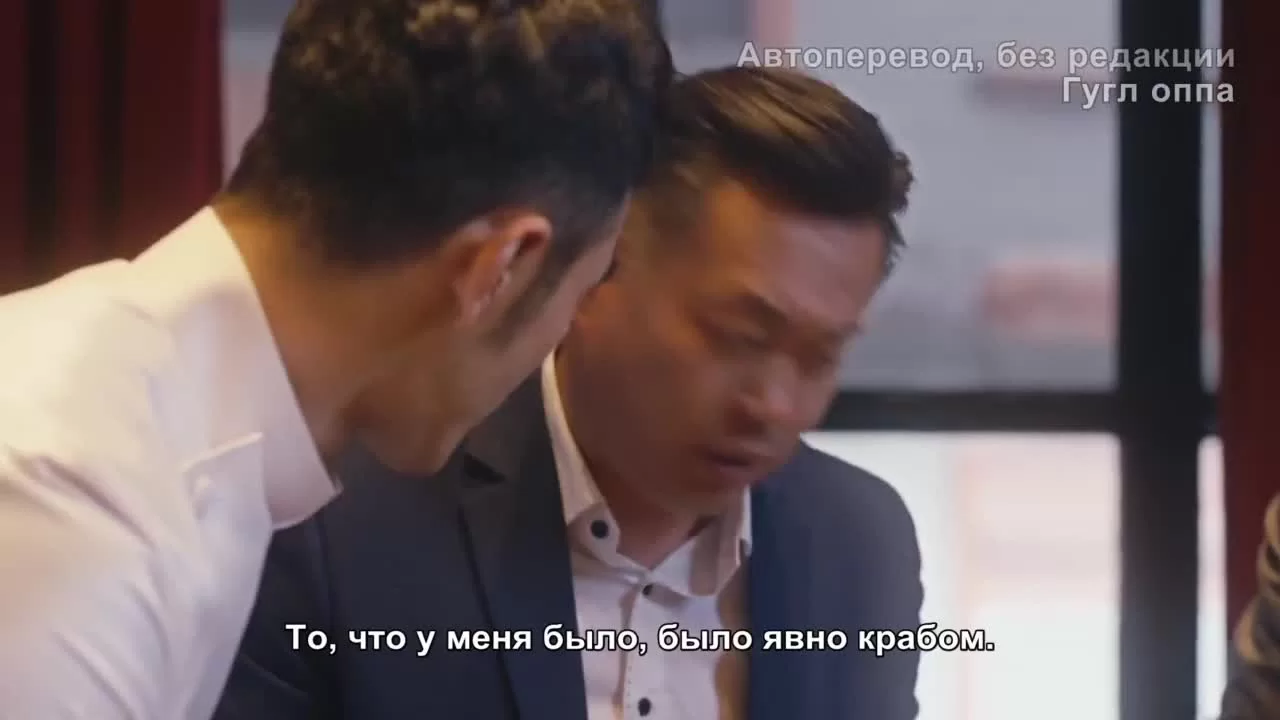 Кухня купидона 10 серия