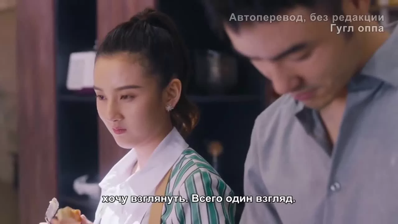 Кухня купидона (2022) 11 серия