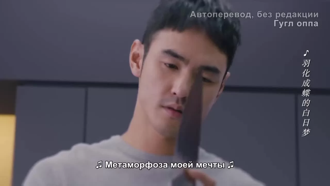 Кухня купидона (2022) 18 серия