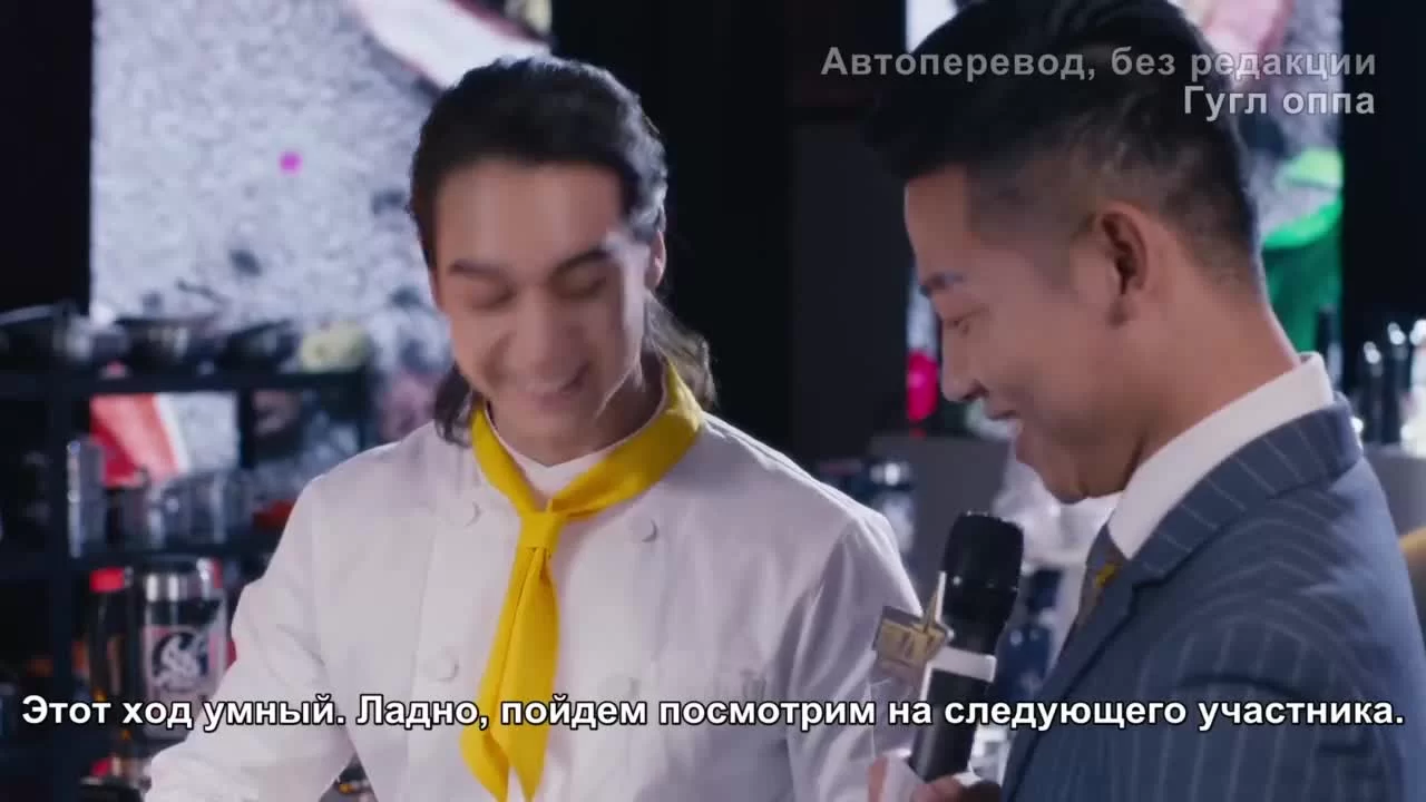 Кухня купидона (2022) 20 серия