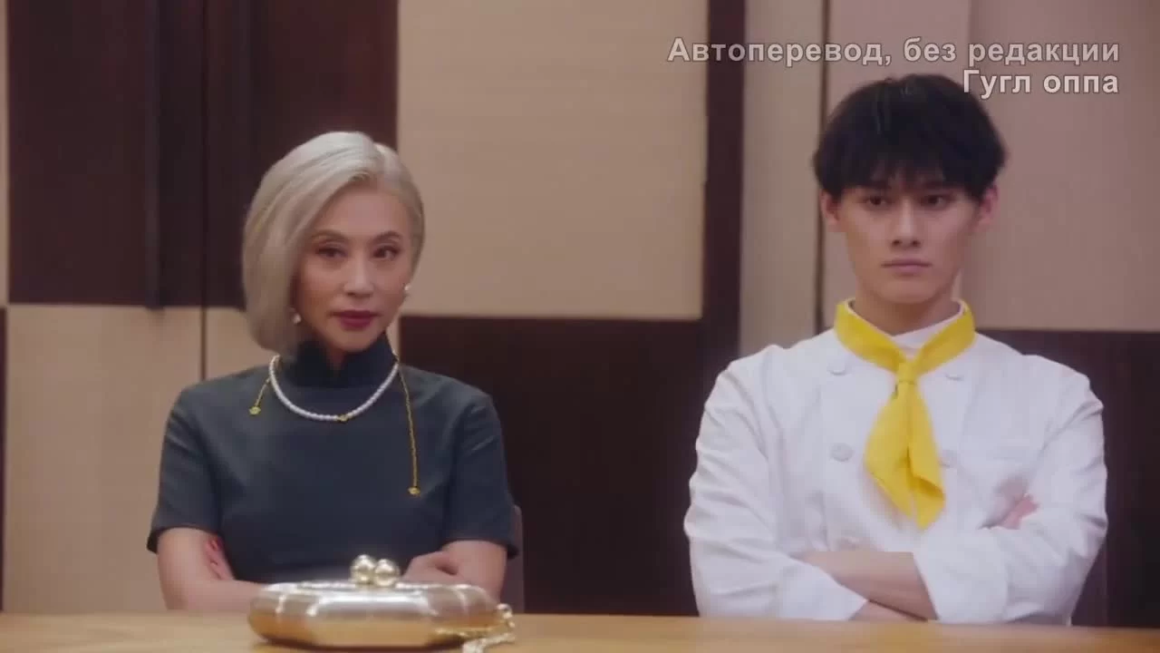 Кухня купидона (2022) 27 серия