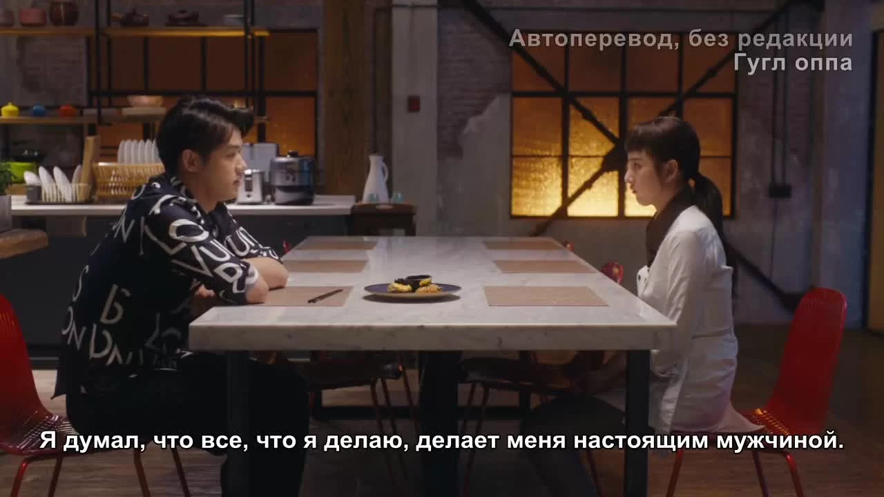 Кухня купидона 28 серия