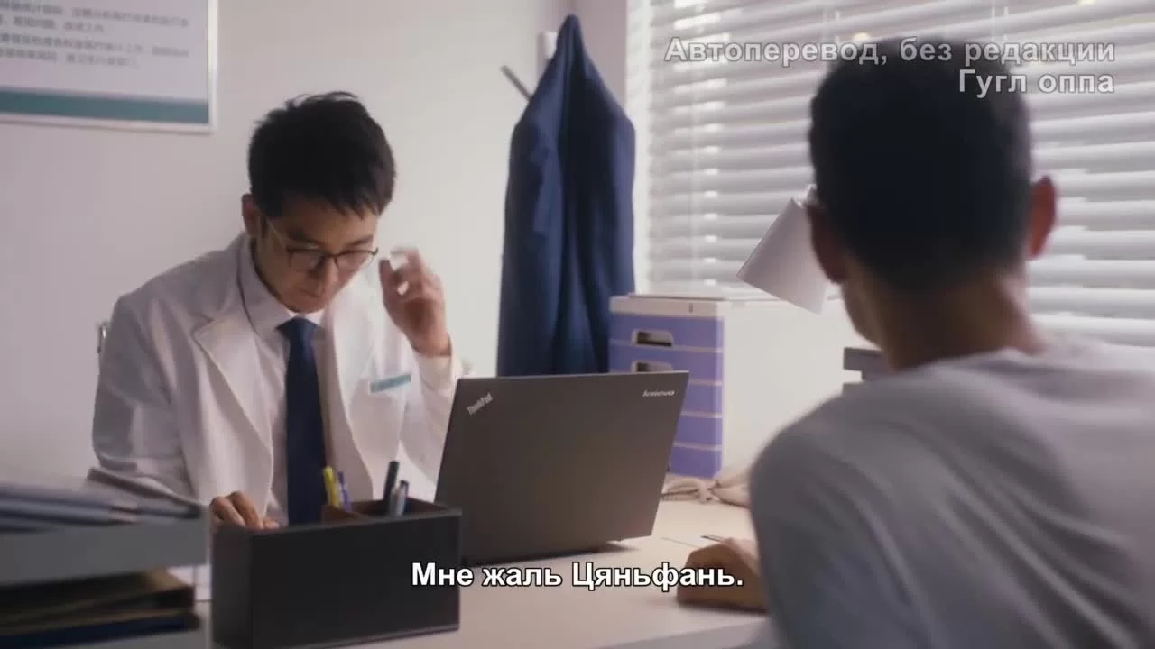 Кухня купидона (2022) 3 серия